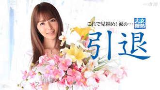 032715_004 女熱大陸 引退作品 ,An Koshi