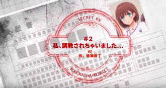 桜都9CUTBOMB会社なにかおか2