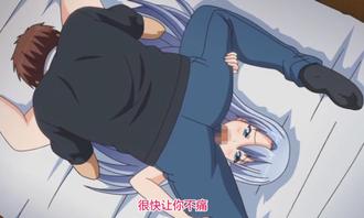  【中文字幕】向着小小的花蕾的深处 第三集 