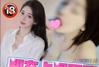  和女上司下班時間的迎亂生活 潔妮