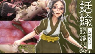 KOT-001 眼镜妹招蜂引蝶 黑丝诱惑爆插高潮3D