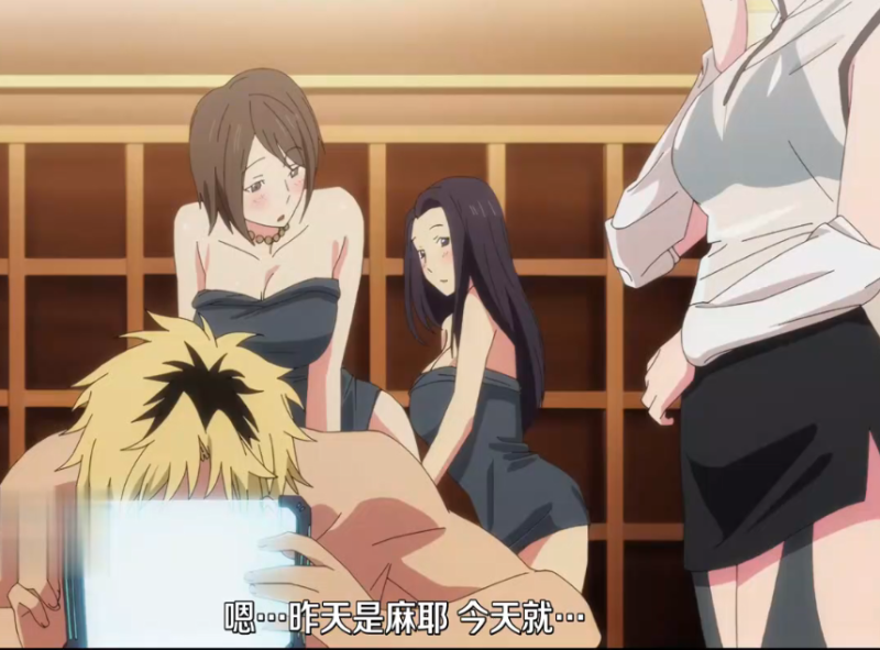  【中文字幕】终末的后宫 第三集 