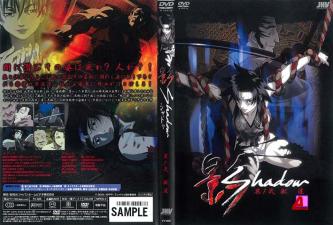  影Shadow第二部：狂野兽道，欲望深渊 中文