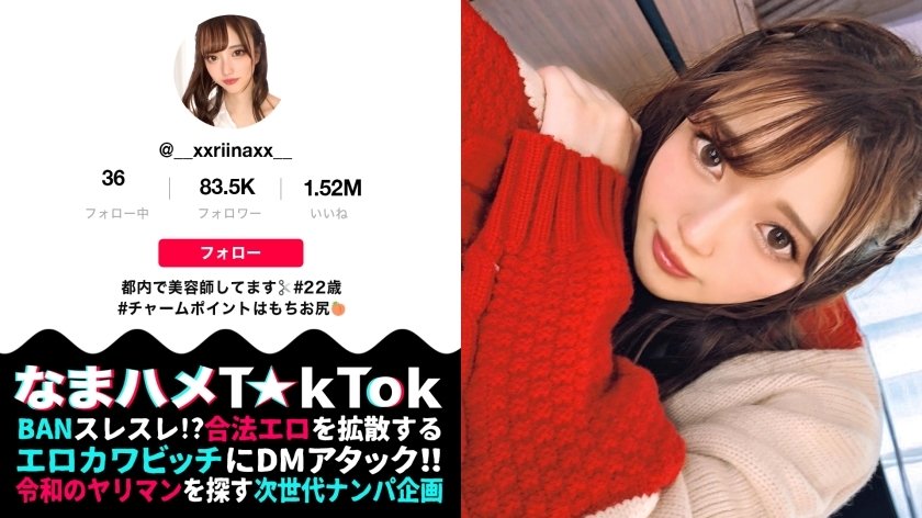 MAAN-663 摇荡的反作用力太过色情的神尻缓慢舔舐慢节奏口交不自觉扭动腰部的敏感体质全身敏感的高潮中出三连发