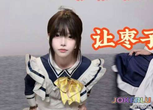  枣子姐现身服侍哥哥一边嫌弃一边被内射高潮 辣妈榨精日记